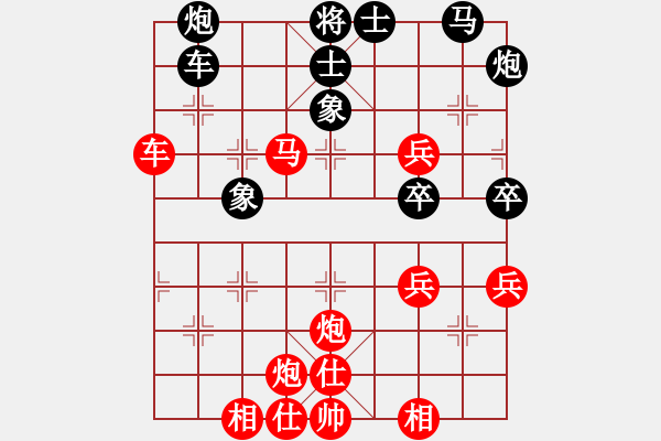 象棋棋譜圖片：北京滿(mǎn)紅棋類(lèi)培訓(xùn)中心 宗彥旭 勝 內(nèi)蒙古婦女兒童中心 周詣力 - 步數(shù)：50 