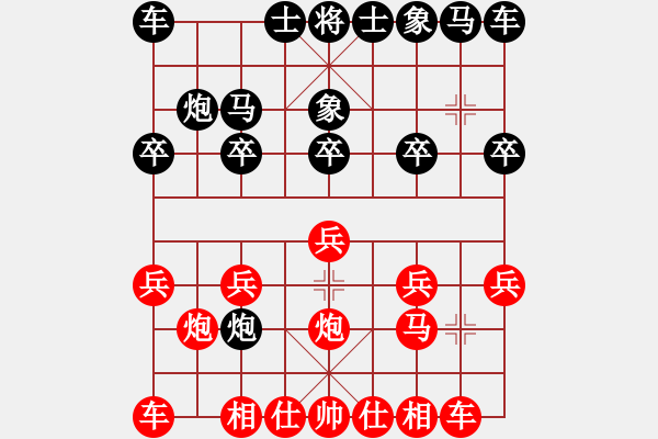 象棋棋譜圖片：1409091033 秀棋先生-MI 3 - 步數(shù)：10 