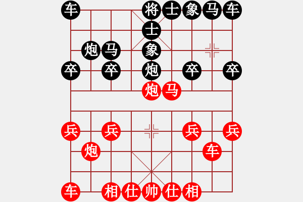 象棋棋譜圖片：1409091033 秀棋先生-MI 3 - 步數(shù)：20 