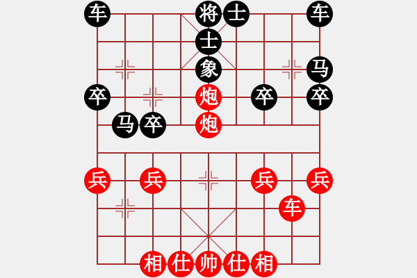 象棋棋譜圖片：1409091033 秀棋先生-MI 3 - 步數(shù)：30 