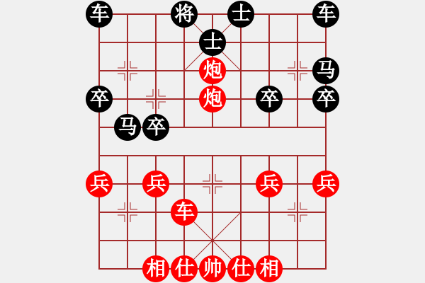 象棋棋譜圖片：1409091033 秀棋先生-MI 3 - 步數(shù)：33 