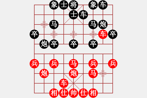 象棋棋譜圖片：象棋精英(月將)-勝-瓢城浪人(6段) - 步數(shù)：20 