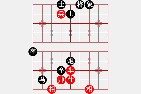 象棋棋譜圖片：新加坡 洪邦棠 負 新加坡 莊才鈞 - 步數：118 