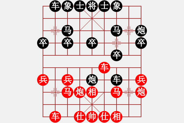 象棋棋譜圖片：新加坡 洪邦棠 負 新加坡 莊才鈞 - 步數：20 