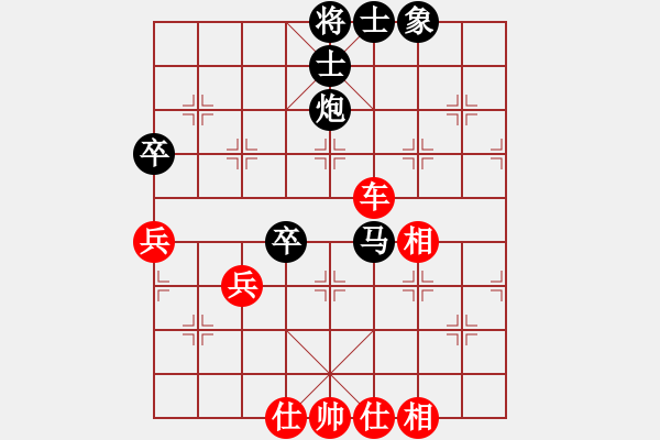 象棋棋譜圖片：新加坡 洪邦棠 負 新加坡 莊才鈞 - 步數：60 