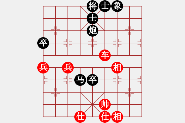 象棋棋譜圖片：新加坡 洪邦棠 負 新加坡 莊才鈞 - 步數：70 