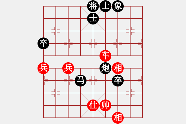 象棋棋譜圖片：新加坡 洪邦棠 負 新加坡 莊才鈞 - 步數：80 