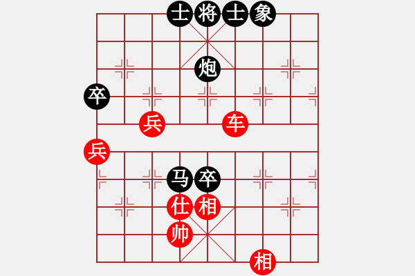 象棋棋譜圖片：新加坡 洪邦棠 負 新加坡 莊才鈞 - 步數：90 