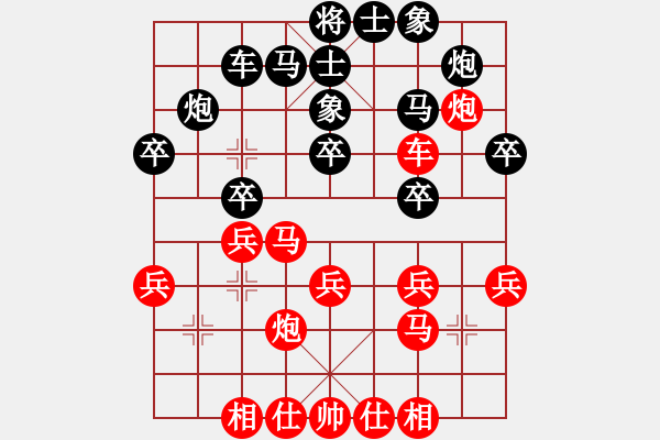 象棋棋谱图片：李旭平 先负 钟少卿 - 步数：30 