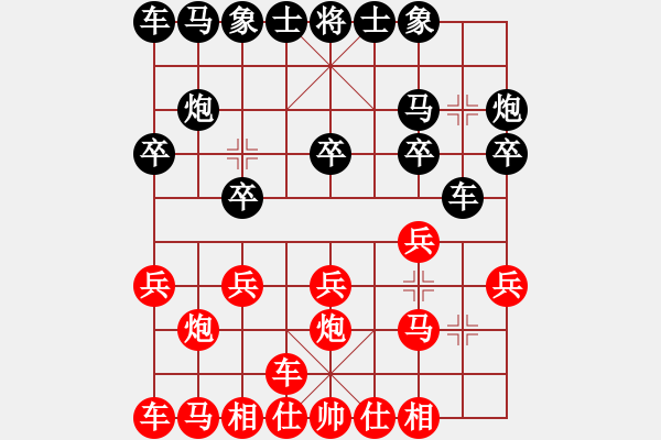 象棋棋譜圖片：天天象棋華山論劍太守棋狂先勝劉建橋業(yè)8-1 - 步數(shù)：10 