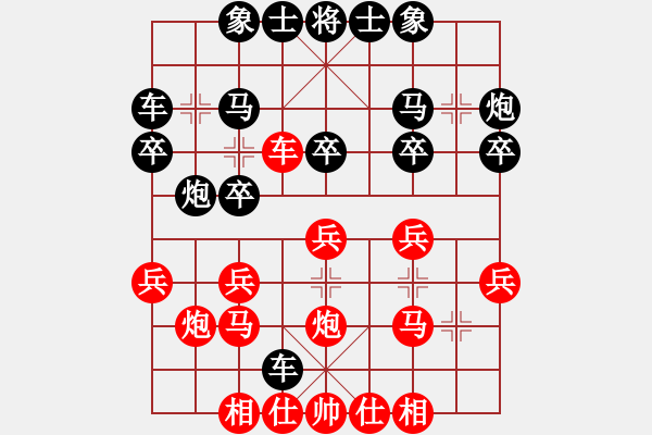 象棋棋譜圖片：天天象棋華山論劍太守棋狂先勝劉建橋業(yè)8-1 - 步數(shù)：20 