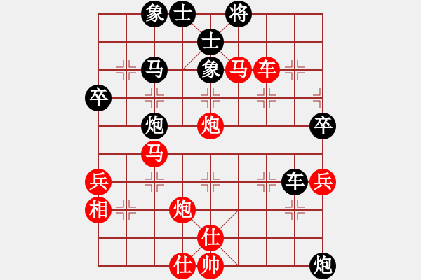 象棋棋譜圖片：天天象棋華山論劍太守棋狂先勝劉建橋業(yè)8-1 - 步數(shù)：80 