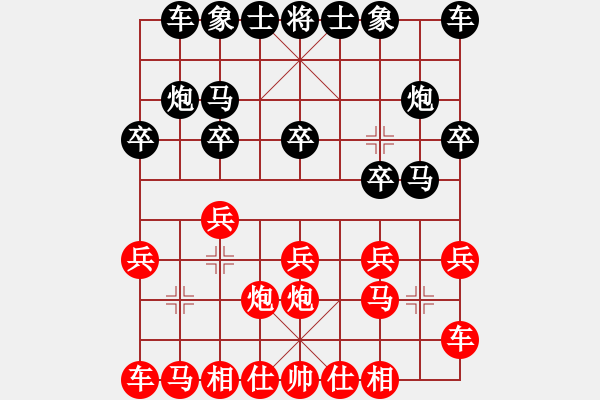 象棋棋譜圖片：不能說的秘密[-]【紅方】VS寂寞藍(lán)紫色【黑方】 - 步數(shù)：10 