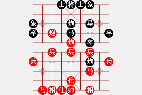 象棋棋譜圖片：2023.7.15.1滎陽網(wǎng)絡賽第一輪先勝半途列炮 - 步數(shù)：30 