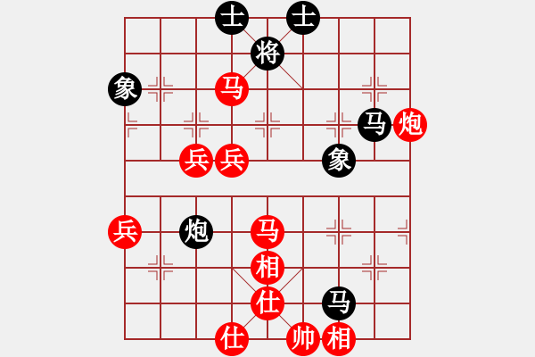 象棋棋譜圖片：2023.7.15.1滎陽網(wǎng)絡賽第一輪先勝半途列炮 - 步數(shù)：60 