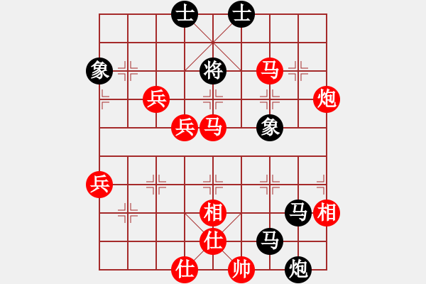 象棋棋譜圖片：2023.7.15.1滎陽網(wǎng)絡賽第一輪先勝半途列炮 - 步數(shù)：70 