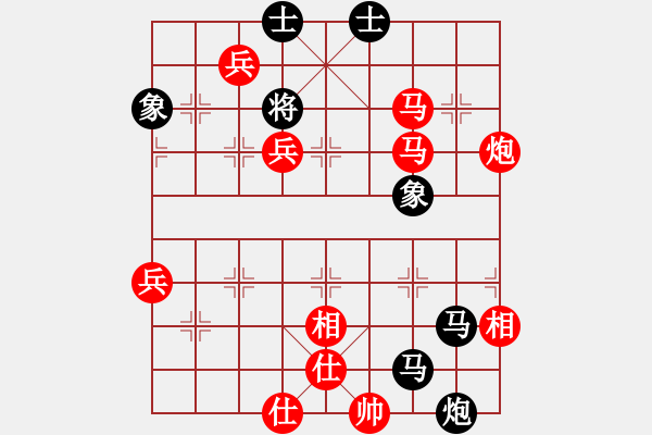 象棋棋譜圖片：2023.7.15.1滎陽網(wǎng)絡賽第一輪先勝半途列炮 - 步數(shù)：77 