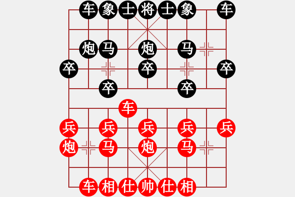 象棋棋譜圖片：逍遙派風(fēng)(月將)-和-去棋中論壇(日帥) - 步數(shù)：16 