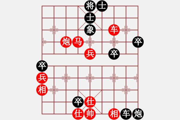 象棋棋谱图片：南方队 孙勇征 胜 北方队 蒋川 - 步数：60 