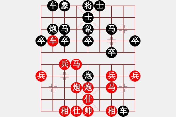 象棋棋譜圖片：2021年5月10日廣西老鄉(xiāng)先負(fù)范喜光第3盤.pgn - 步數(shù)：20 