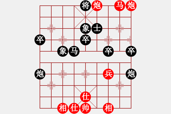 象棋棋譜圖片：2021年5月10日廣西老鄉(xiāng)先負(fù)范喜光第3盤.pgn - 步數(shù)：50 