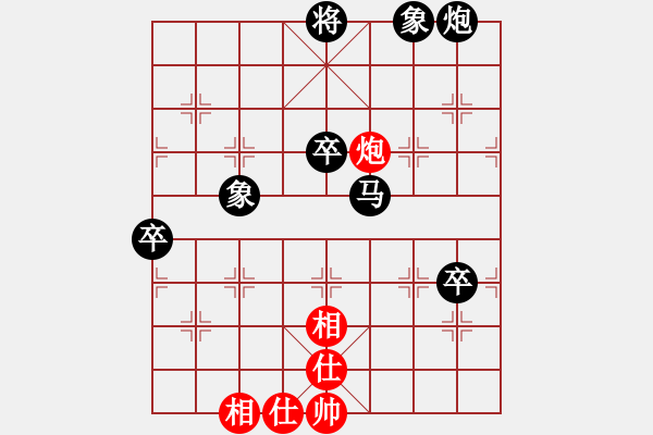 象棋棋譜圖片：2021年5月10日廣西老鄉(xiāng)先負(fù)范喜光第3盤.pgn - 步數(shù)：80 