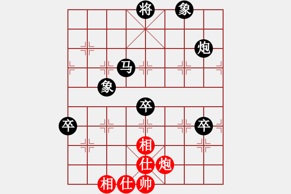 象棋棋譜圖片：2021年5月10日廣西老鄉(xiāng)先負(fù)范喜光第3盤.pgn - 步數(shù)：90 