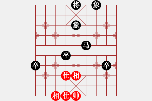 象棋棋譜圖片：2021年5月10日廣西老鄉(xiāng)先負(fù)范喜光第3盤.pgn - 步數(shù)：98 