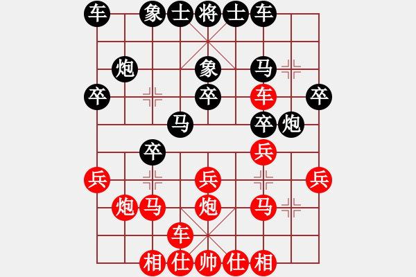 象棋棋譜圖片：吳介坤 先負 蘇鉅明 - 步數(shù)：20 