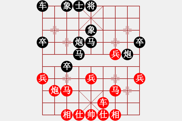 象棋棋譜圖片：吳介坤 先負 蘇鉅明 - 步數(shù)：30 