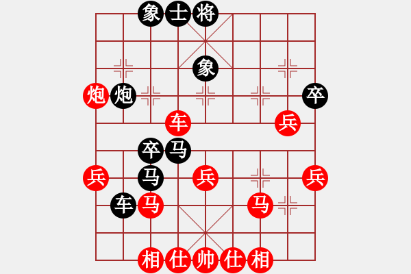 象棋棋譜圖片：吳介坤 先負 蘇鉅明 - 步數(shù)：40 