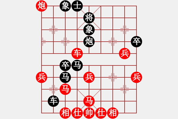 象棋棋譜圖片：吳介坤 先負 蘇鉅明 - 步數(shù)：50 