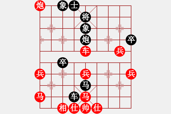 象棋棋譜圖片：吳介坤 先負 蘇鉅明 - 步數(shù)：56 