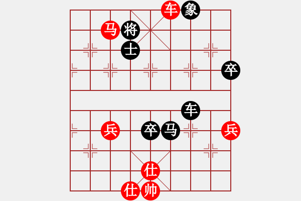 象棋棋譜圖片：王征 先負 吳兆華 - 步數(shù)：110 