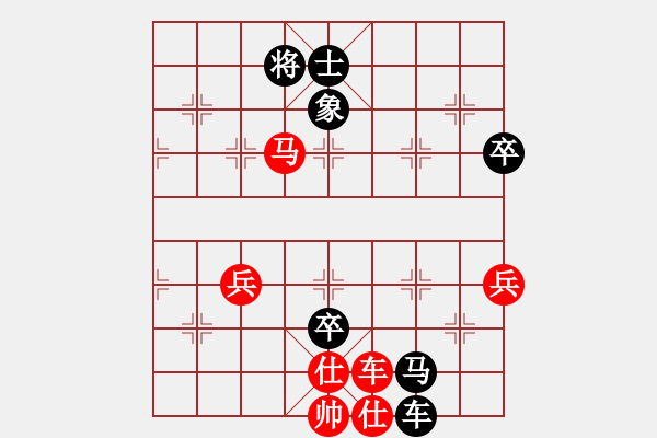 象棋棋譜圖片：王征 先負 吳兆華 - 步數(shù)：120 