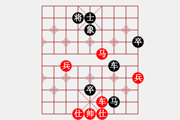 象棋棋譜圖片：王征 先負 吳兆華 - 步數(shù)：130 