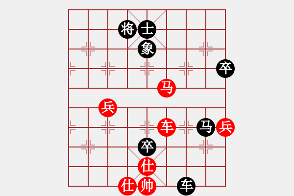 象棋棋譜圖片：王征 先負 吳兆華 - 步數(shù)：134 