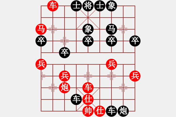 象棋棋譜圖片：王征 先負 吳兆華 - 步數(shù)：50 