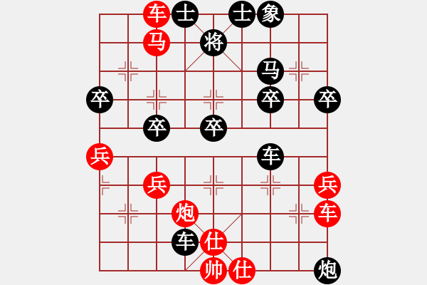 象棋棋譜圖片：王征 先負 吳兆華 - 步數(shù)：60 