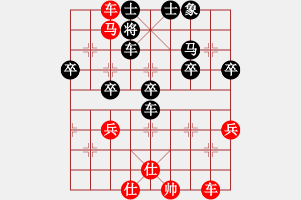 象棋棋譜圖片：王征 先負 吳兆華 - 步數(shù)：70 