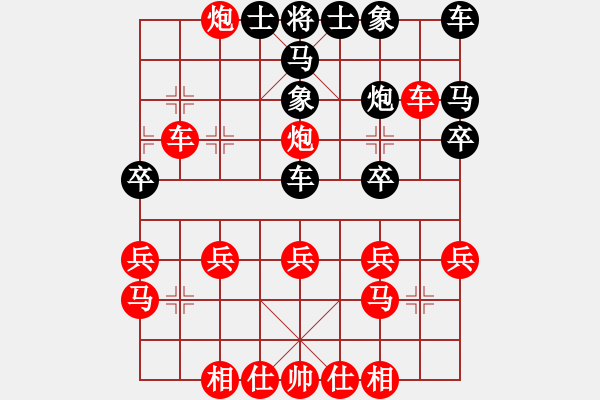 象棋棋譜圖片：火車(chē)頭體育協(xié)會(huì) 李婷茹 勝 水利體育協(xié)會(huì) 牛鴻雁 - 步數(shù)：23 