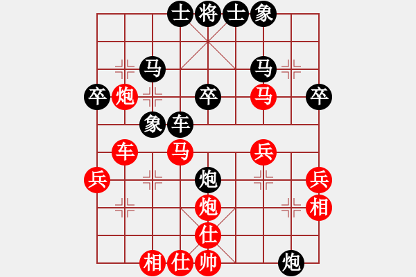 象棋棋譜圖片：嘴角揚(yáng)揚(yáng)[50129759] -VS- 好玩棋和牌[84719645] - 步數(shù)：40 