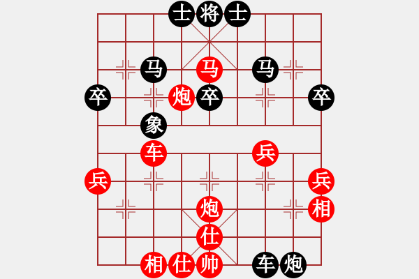 象棋棋譜圖片：嘴角揚(yáng)揚(yáng)[50129759] -VS- 好玩棋和牌[84719645] - 步數(shù)：50 