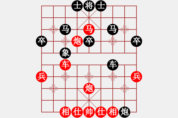 象棋棋譜圖片：嘴角揚(yáng)揚(yáng)[50129759] -VS- 好玩棋和牌[84719645] - 步數(shù)：53 