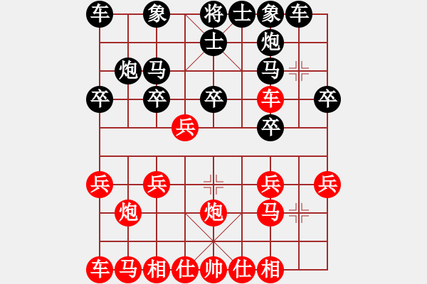 象棋棋譜圖片：水鬼(風(fēng)魔)-負(fù)-帥泡妞謹(jǐn)腎(5弦) - 步數(shù)：20 