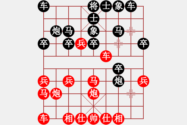 象棋棋譜圖片：水鬼(風(fēng)魔)-負(fù)-帥泡妞謹(jǐn)腎(5弦) - 步數(shù)：30 