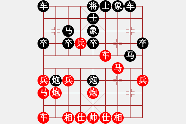 象棋棋譜圖片：水鬼(風(fēng)魔)-負(fù)-帥泡妞謹(jǐn)腎(5弦) - 步數(shù)：40 