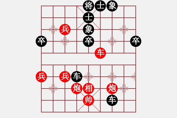 象棋棋譜圖片：水鬼(風(fēng)魔)-負(fù)-帥泡妞謹(jǐn)腎(5弦) - 步數(shù)：70 