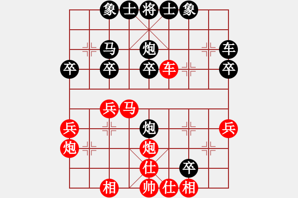 象棋棋譜圖片：襄陽棋霸(4段)-負(fù)-你笨我傻(4段) - 步數(shù)：30 