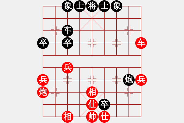 象棋棋譜圖片：襄陽棋霸(4段)-負(fù)-你笨我傻(4段) - 步數(shù)：40 